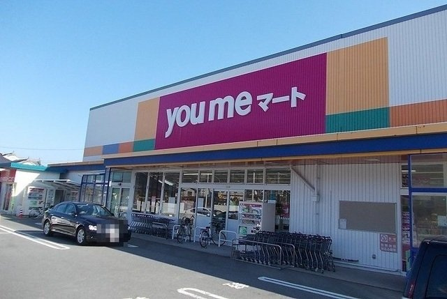 カリスの周辺|ゆめマートまで2400m