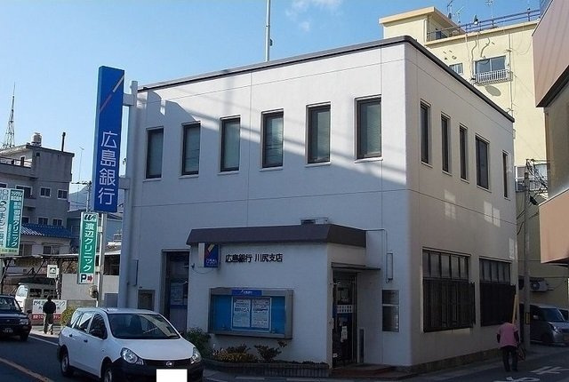 カリスの周辺|広島銀行まで3000m
