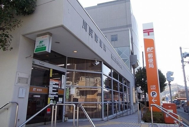 カリスの周辺|郵便局まで3300m