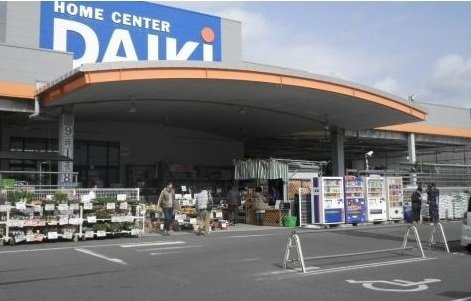 アマービレ　参の周辺|DCMダイキまで600m