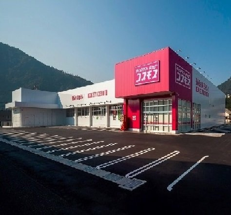 アマービレ　参の周辺|コスモスまで230m