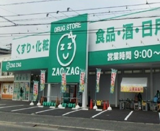 サザンエステート中須の周辺|ザグザグ古市店まで400m