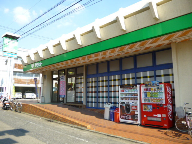 グリーンコート中野の周辺|サミットストア