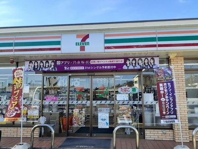【周辺】 | アーバンハウス根来Ⅱ | セブンイレブン根来店様まで800m