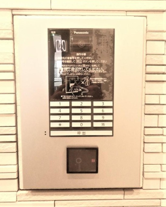 【セキュリティ】