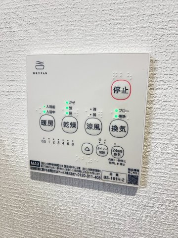プラチナコート西宮の設備