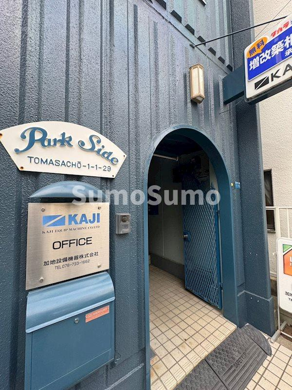 パークサイドマンションのエントランス