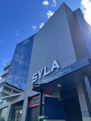 ＳＹＬＡ　ＮＩＳＨＩ－ＡＺＡＢＵⅣ