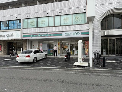 【周辺】 | シャンノール | ローソンストア100 北楠の里まで220m