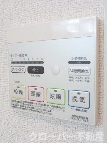 アステールの設備