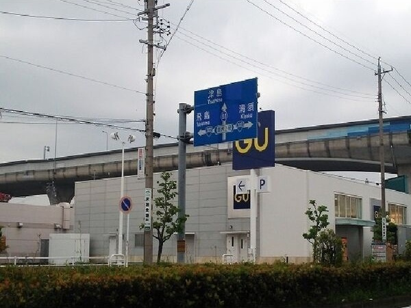 ネオ　グレイスⅡの周辺