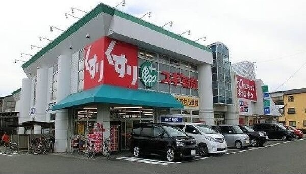 ネオ　グレイスⅡの周辺