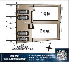 クレイドルガーデン菊陽町津久礼第１２　１号棟の区画図
