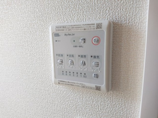 【設備】 | フォレストライブラリ | 浴室乾燥機付き！