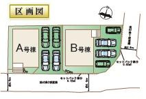 ハートフルタウン東区沼山津３丁目　Ｂ号棟の区画図