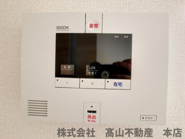 トレッフルのセキュリティ