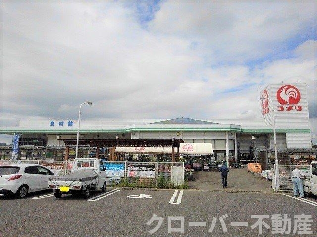 プロムナードの周辺|コメリハード＆グリーン山本店まで1800m