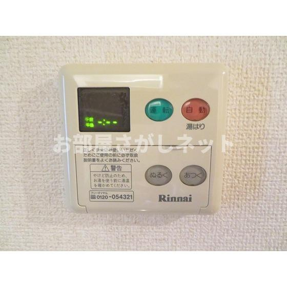 ＧＲＡＮＡＴＯのその他|温度調節器