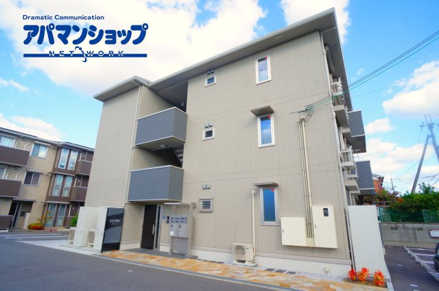 グローリー