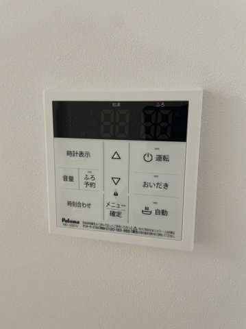 FONTANA　TAKABATA(フォンターナ　名古屋市賃貸　仲介手数料無料の設備