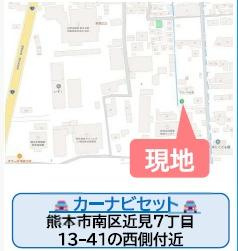 南区近見７丁目１期　１号棟のその他