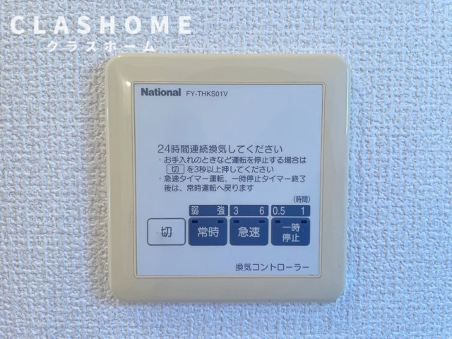 T-GONZA　　 刈谷市近郊の賃貸はクラスホーム刈谷店の設備|同物件の別部屋になります。