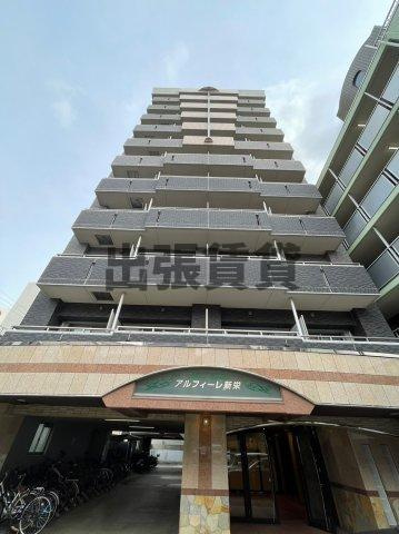 仲介手数料0円！！アルフィーレ新栄