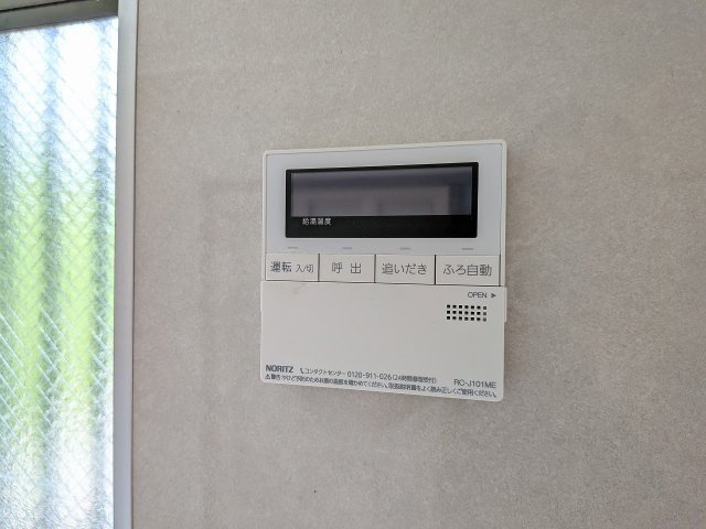 八王子市　暁町　中古戸建ての設備|～給湯器リモコン　風呂予約機能、オートバス、追い炊き機能付～