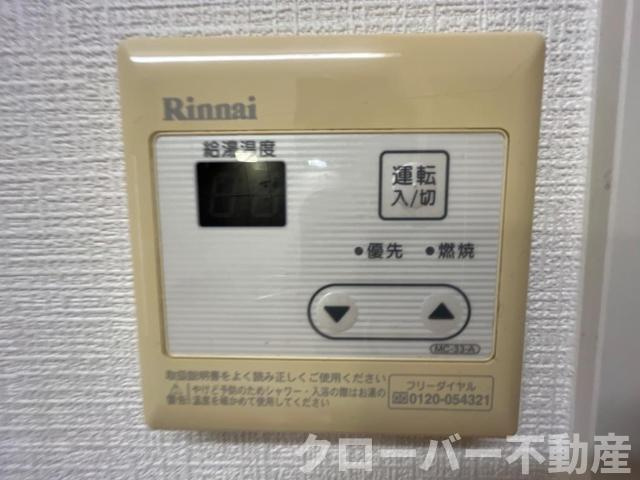 プリオールの設備|給湯