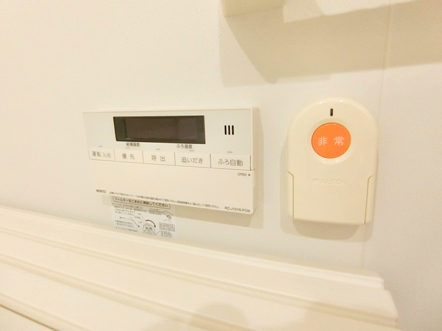 （シニア限定）ヘーベルVillage堀ノ内の設備|緊急通報ボタン