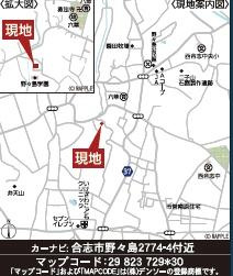 クレイドルガーデン合志市野々島第３　１号棟のその他