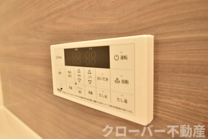 ライジング サンの浴室|給湯リモコン（浴室）