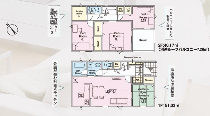 笠間市旭町第9　新築戸建　1号棟の間取り