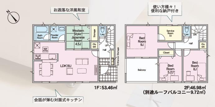 笠間市旭町第9　新築戸建　2号棟の間取り