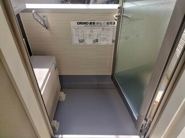 pluvius arcus Nagoya