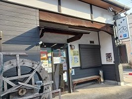 【周辺】 | ルソレイユ | やまだいらまで15m