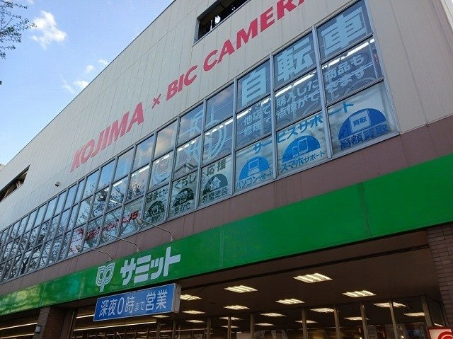 プラシード神代Ⅱの周辺|サミットストア　三鷹市役所前店まで1500m