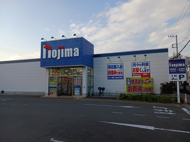 プラシード神代Ⅱの周辺|ノジマ　三鷹東八店まで1400m
