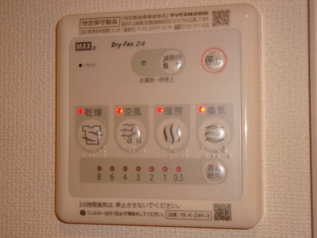 ラ　ルーチェ平尾の設備