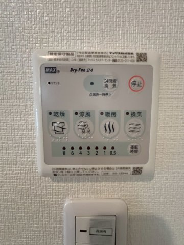 Glicina神戸三宮