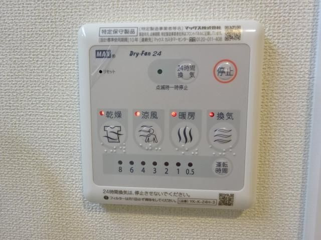 Ｓｕｎｎｙ　ｖｉｌｌａ（サニーヴィラ）の浴室