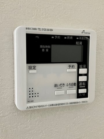 西平井戸建の設備