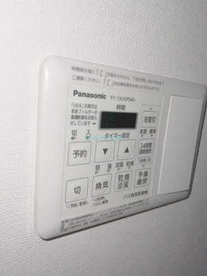 【設備】 | グランレーヴ東尾久