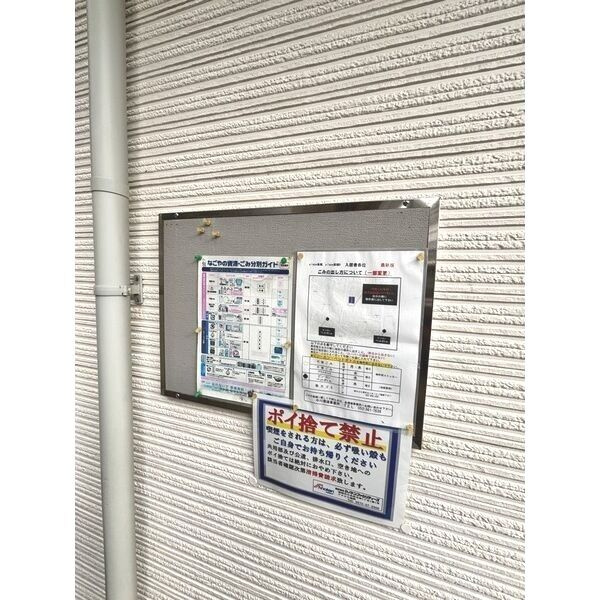 a l’aise高畑(アレーズタカバタ)　名古屋市賃貸　仲介手数料無料のロビー