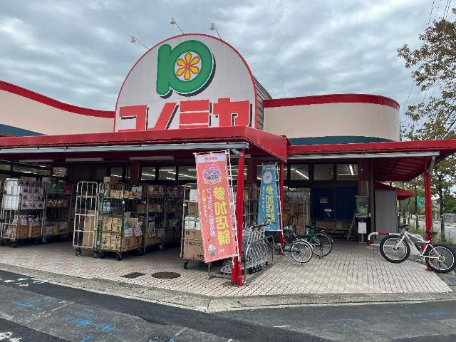 エスポア保呂の周辺|ハローフーヅ菅田店まで287ｍ
