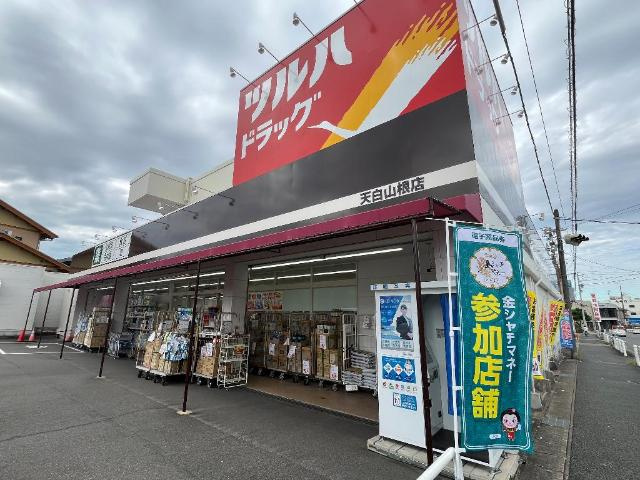 エスポア保呂の周辺|B＆Dドラッグストア天白山根店まで1,411ｍ
