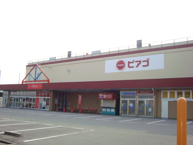 グリーンワイズの周辺|ピアゴ清水山店まで929ｍ