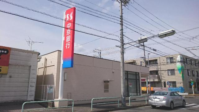 サンチェリオＡの周辺|中京銀行鳴海支店桶狭間出張所まで646ｍ