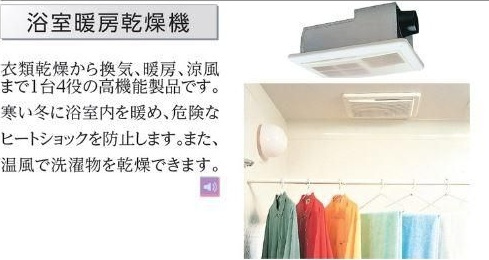 カーサ・大城の森の浴室