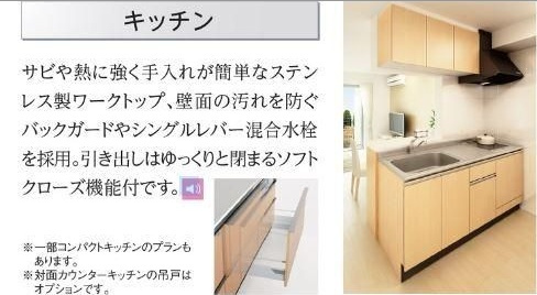 カーサ・大城の森のキッチン